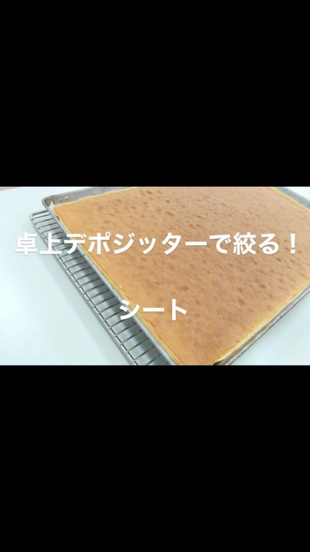 エヌワイビー、ベビードロップ デポジッター アタッチメント